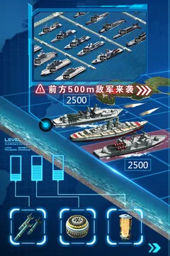 超级舰队游戏截图