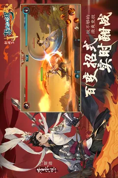 剑网3:指尖江湖游戏截图