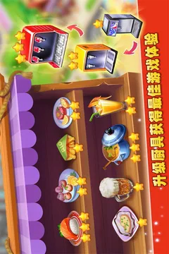 梦想蛋糕屋游戏截图