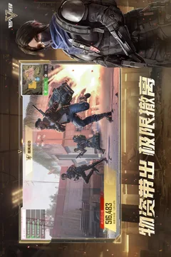 超凡先锋游戏截图