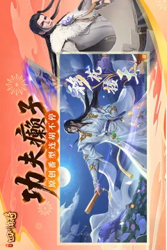 指尖四川麻将游戏截图