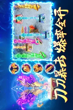 铁血荣耀游戏截图