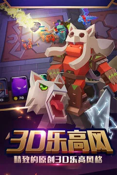 战就战游戏截图