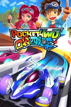 口袋四驱车游戏截图