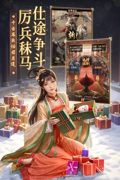 极品芝麻官游戏截图