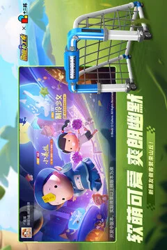 跑跑卡丁车官方竞速版游戏截图