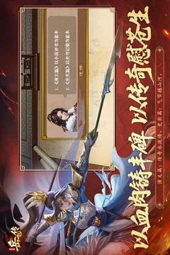 同人精忠报国岳飞传游戏截图