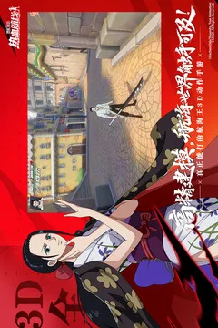 航海王热血航线游戏截图