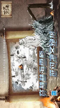 荒岛求生游戏截图
