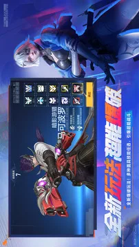 穿越火线:枪战王者游戏截图