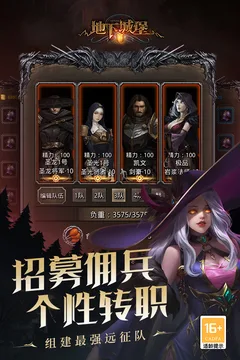 地下城堡2:黑暗觉醒游戏截图