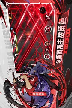 忍者必须死3游戏截图