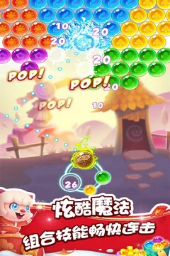 泡泡精灵传奇游戏截图