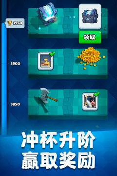 皇室战争账号绑定工具游戏截图