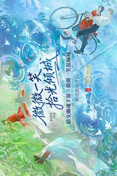 倩女幽魂游戏截图
