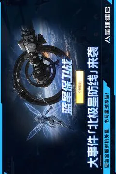 星球:重启游戏截图