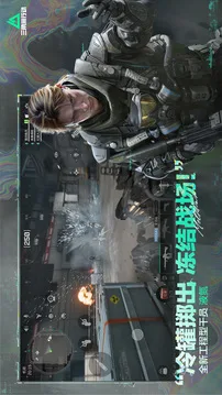 三角洲行动游戏截图
