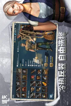 迷失蔚蓝游戏截图