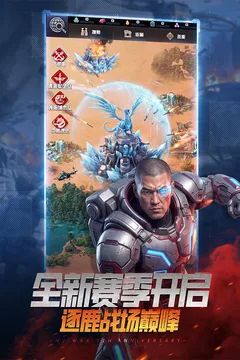 我的使命游戏截图