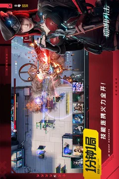 镭明闪击游戏截图