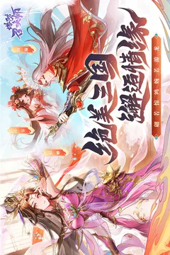 塔防召唤师游戏截图