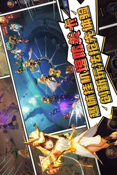 塔防纪元游戏截图