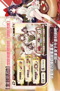 崩坏学园2游戏截图