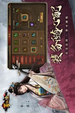 同人圣三国蜀汉传游戏截图