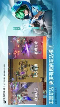 王者万象棋游戏截图