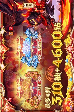 我的勇者游戏截图