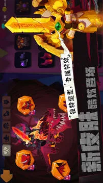独奏骑士游戏截图