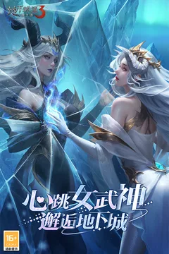 地下城堡3:魂之诗游戏截图