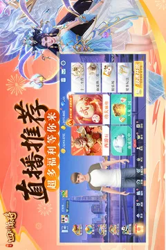 指尖四川麻将游戏截图