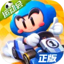 跑跑卡丁车官方竞速版