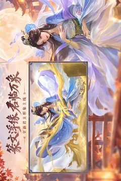 朕的江山游戏截图