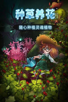 灵魂岛游戏截图