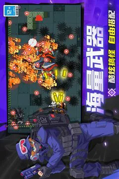 元气骑士游戏截图