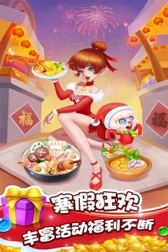 泡泡精灵传奇游戏截图