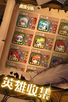 奇境小镇游戏截图