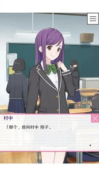 像素男友游戏截图