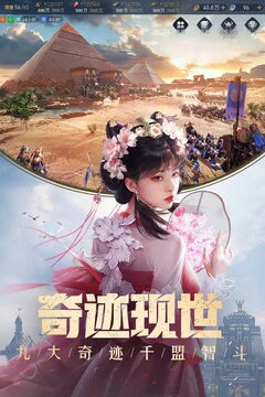 重返帝国游戏截图