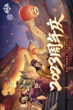 英雄杀游戏截图