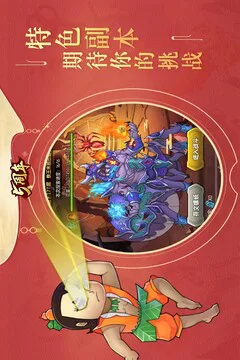葫芦娃游戏截图