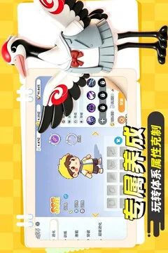 宠物集结游戏截图